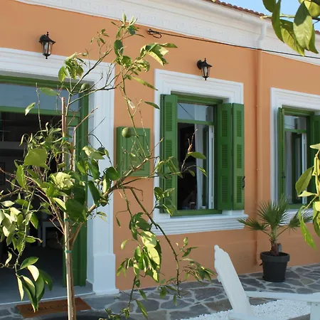 아파트 The Orange House